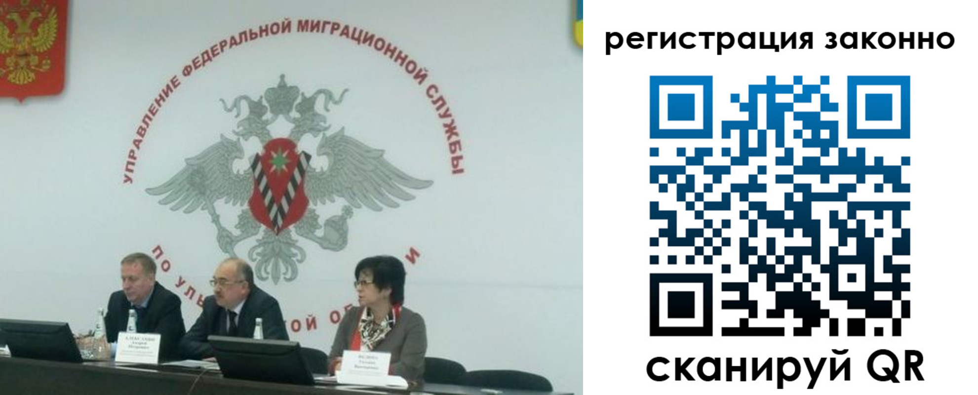 найти адрес прописки в Евпатории