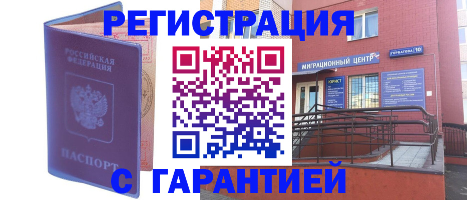 пропишу в квартире в Евпатории